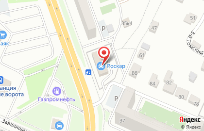 Роскар в Челябинске на карте