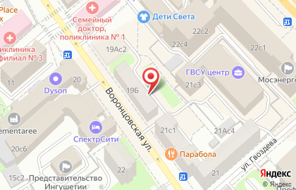 Удостоверяющий центр МосГорУслуга на карте