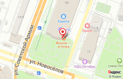 Ресторан быстрого обслуживания Макдоналдс на улице Советской Армии на карте