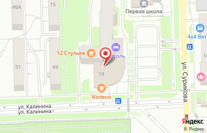 УютВятСтрой на карте