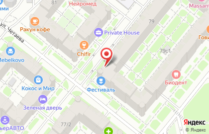 Стоматология Унидент на Чистопольской улице на карте