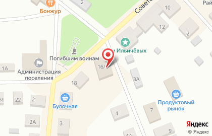 Аптека Губернская на улице Максима Горького в Чухломе на карте