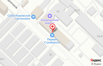 Первый Стройцентр Сатурн-Р на улице Энергетиков на карте