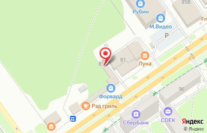 Кафе быстрого питания Shaurma №1 на улице Маршала Рыбалко на карте