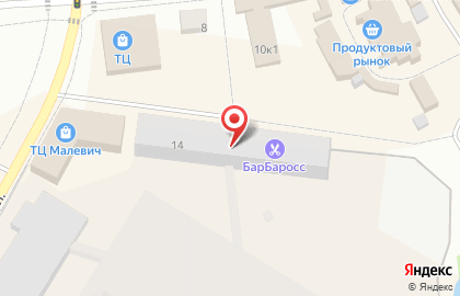 Компания Эксперт на Школьной улице на карте