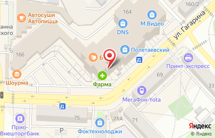 Магазин колбасных изделий на улице Гагарина на карте