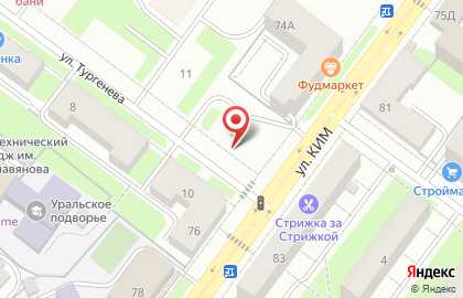 Сервис по ремонту бытовой техники Универсал Мастер на карте