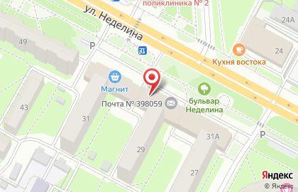 Аптека Сердце Липецка на карте