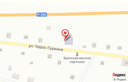 Детский сад Урсулочка на карте