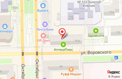 Салон Блеск на улице Воровского на карте
