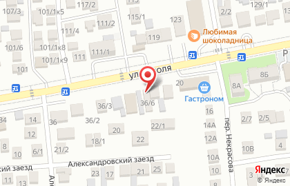 Магазин Изобильный на улице Гоголя на карте