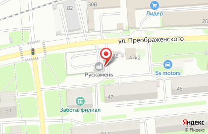 Производственно-монтажная компания Рускамень на карте