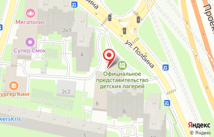 Центр автострахования на улице Полбина на карте