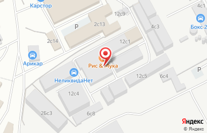 Автосервис в Печатниках на карте