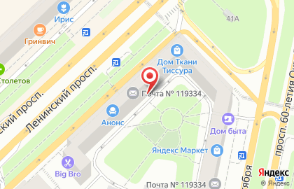 Дом Ткани на Ленинском проспекте на карте