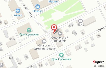 Управление пенсионного фонда РФ в Смоленском районе на улице Соболева на карте