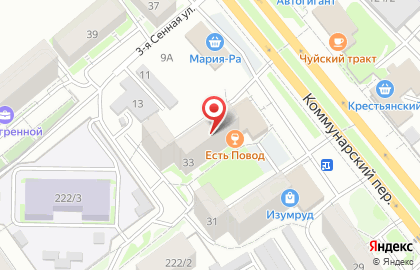 Служба эвакуации автомобилей Автоспас в Коммунарском переулке на карте