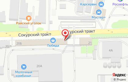 ОАО Саратовский молочный комбинат на карте