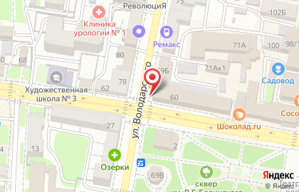 Печать в Ленинском районе на карте