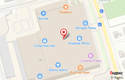 ТЦ Ковров-Молл на карте