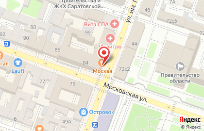 Ресторан Москва в Саратове на карте