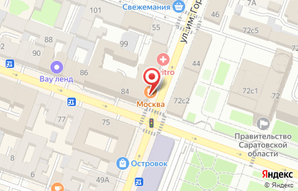 Служба доставки Gеография на карте