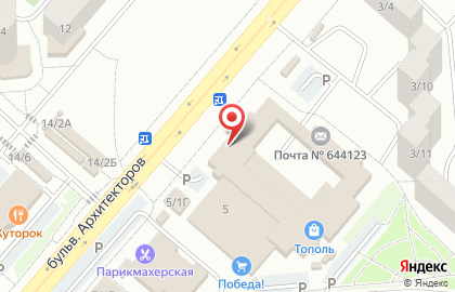 Аптека 55 плюс в Омске на карте