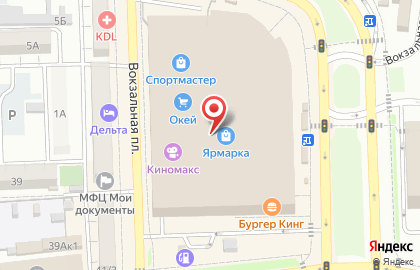 Аптека Ригла в Астрахани на карте