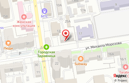 Ателье в Ставрополе на карте
