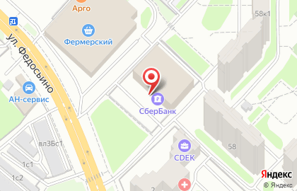 Служба курьерской доставки СберЛогистика на улице Федосьино на карте