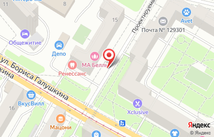 BigTool на улице Бориса Галушкина на карте