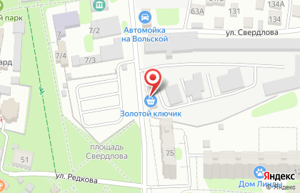 Магазин Балаковский в Балаково на карте