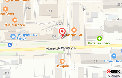 Микрофинансовая компания Быстроденьги на улице Свободы на карте