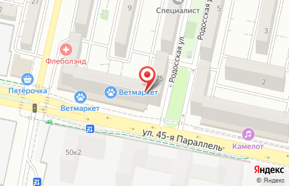 Фирменный магазин ФРИПОС в Ставрополе на карте