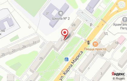 Отдел №3 Управления Федерального казначейства по Приморскому краю на карте