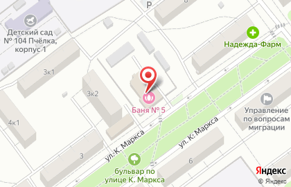 Парикмахерская на ул. Карла Маркса, 5 на карте