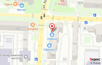 Магазин Орион на улице Артёма на карте