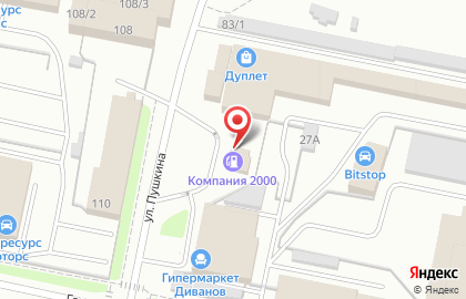 Компания 2000 на улице Пушкина на карте
