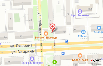 Пиццерия City pizza в Советском районе на карте