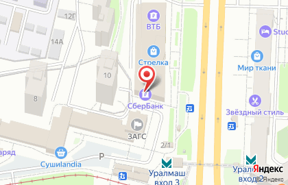 СберБанк в Екатеринбурге на карте