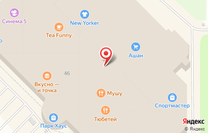 Салон связи Yota на проспекте Ямашева на карте