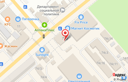 Компания сотовой связи Билайн на улице Куйбышева на карте
