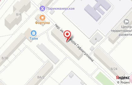 Региональный молодежный центр карьеры и бизнеса на карте