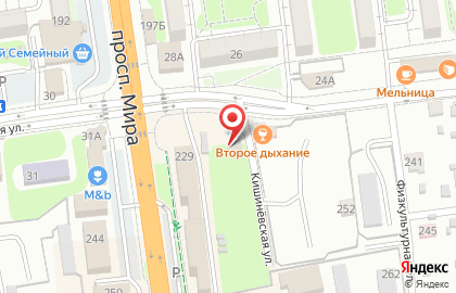 Установка Автосигнализаций, ИП Котов И.М. на улице Мира на карте