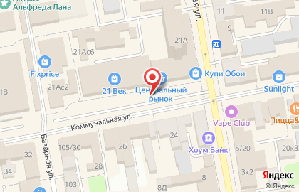 ОАО Банкомат, Национальный банк ТРАСТ на Коммунальной улице на карте