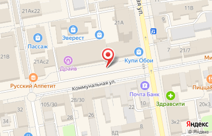 Магазин сувениров и подарков на Коммунальной, 21Б на карте