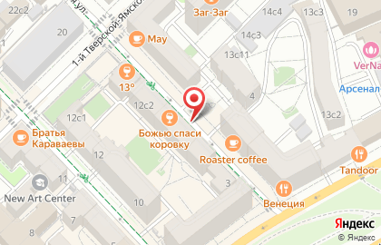 Кофейня Coffee Kona на 4-й Тверской-Ямской улице на карте