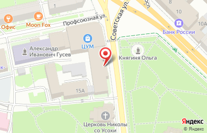 Центр страховых услуг на Советской улице на карте