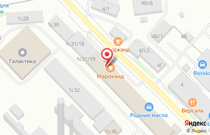 Столовая Мароканд на карте