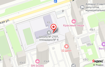 Школа №2101 с дошкольным отделением на Кастанаевской улице, 43 на карте